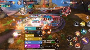 Perfect World: Ascend 1 серв. НАЧАЛО!
(лига на первом серве, подтягиваемся)
