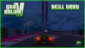 GTA 5 СКИЛЛ-ТЕСТ СПОРТКАР | САМОЛЁТ