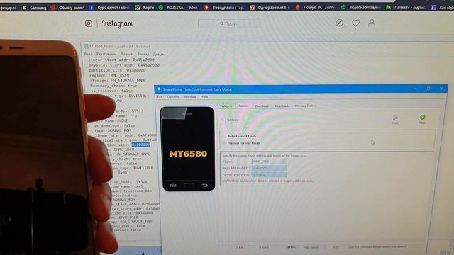 Как удалить Google account (FRP) на Doogee X53 смотреть онлайн