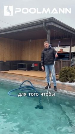 Самостоятельное обслуживание бассейна | Строительство бассейнов в Ростове-на-Дону #poolmann