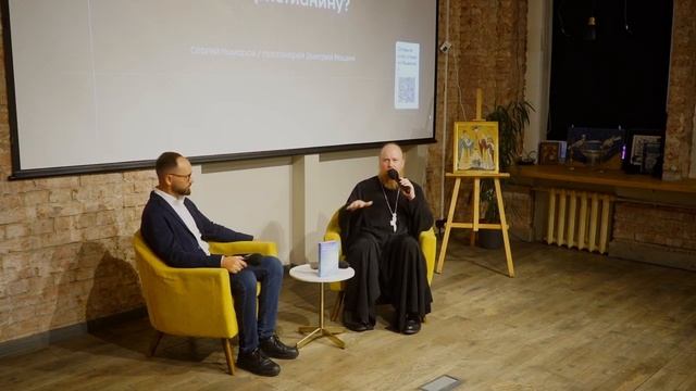 Авторский лекторий Комарова. «Христианин в мире кино» смотреть онлайн