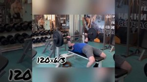 Жим лёжа. Абдуллин Марат. 120 кг.