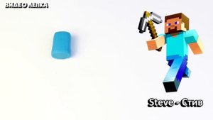 МАЙНКРАФТ из пластилина - Лепим Стива, Хранителя и Иссушителя | Minecraft
