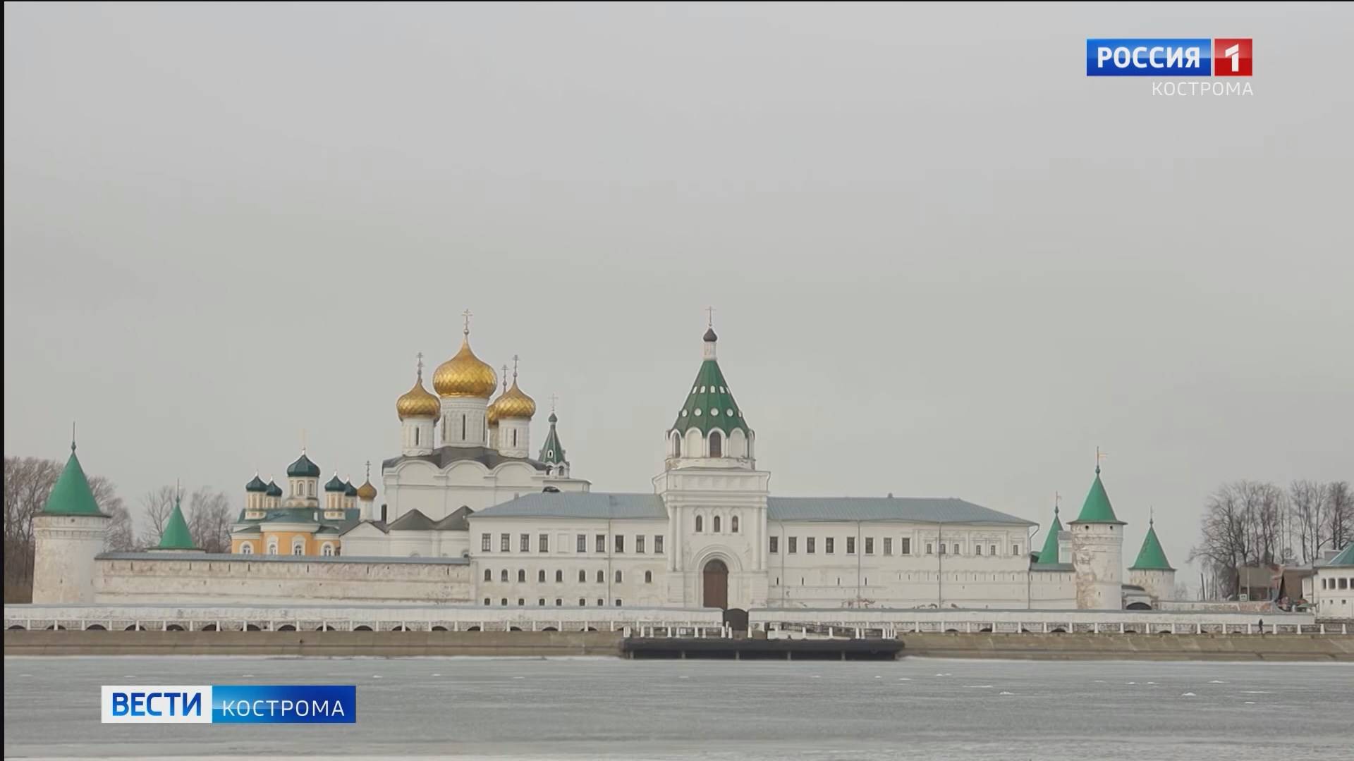 Костромской монастырь хранит память о том, почему 19 марта является символическим днем для России