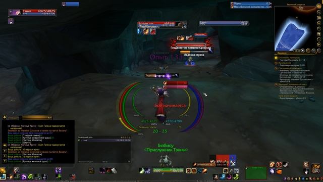 Warlock Dot 1lvl+ смотреть онлайн