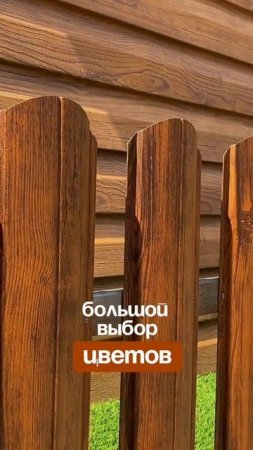 Время подумать об ограждении