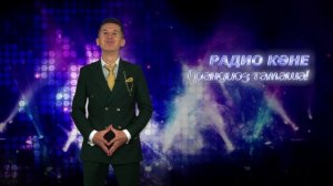 Рифат Зарипов тимераяклар алган инде, ә син БИЛЕТ алдыңмы әле?