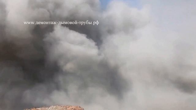 Снос железобетонной дымовой трубы высотой 100 м в Уварово завод Салют группой ООО "ДемонтажЭксперт" смотреть онлайн