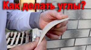 Ломаем гибкий кирпич FST и куда ставить газовый котёл?