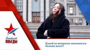 Cамарская область. Победитель Диктанта Победы. Кириченко Ксения Геннадьевна