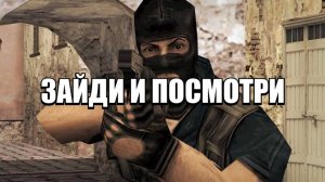 кс 1.6 ван лов