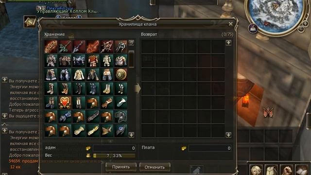 RB HUNT 01 (Самый бесполезный гайд 01 - подготовка) смотреть онлайн