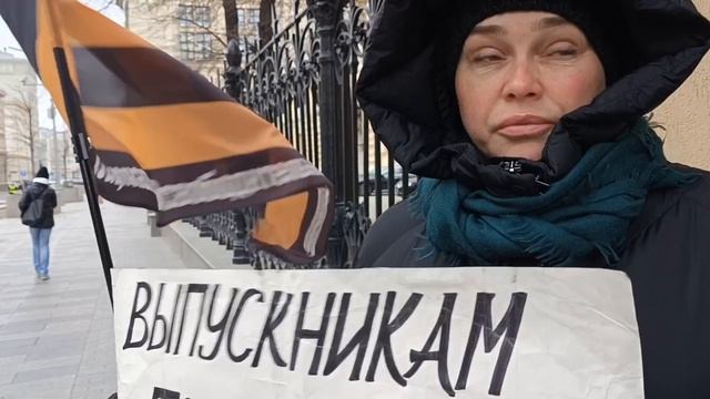 Пикет у Центрального Банка РФ. 19 марта 2025 года