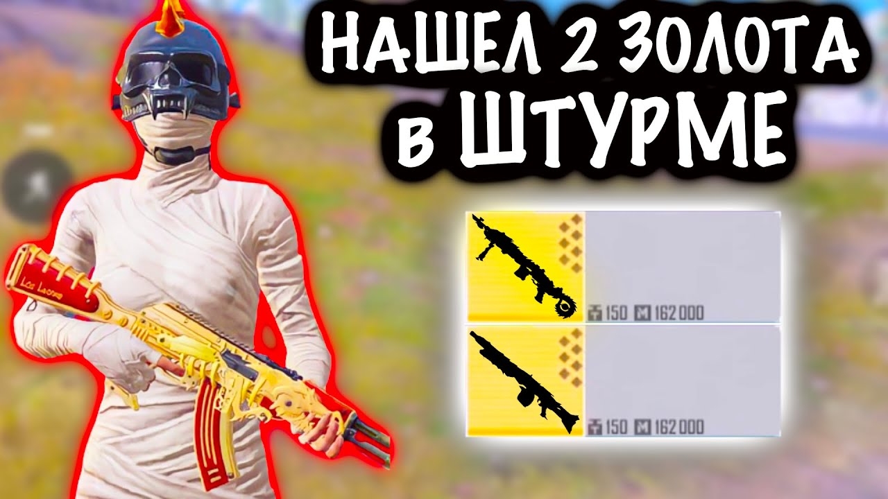 Видео метро рояль штурм. Штурм 7 карта новые видео. Штурм 7 карта новые видео. Штурм 7 карта новые видео. Штурм 7 карта новые видео.