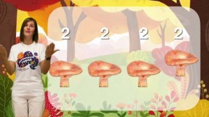 Ритмослоги. "Грибы"