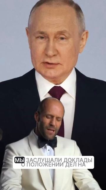 Трамп анекдот