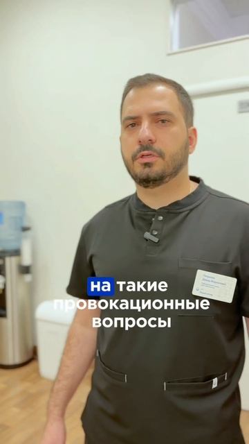 Неожиданный вопрос врачу: «Какая клиника самая лучшая?»