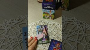 КАРТА ДНЯ 20 МАРТА таро расклад