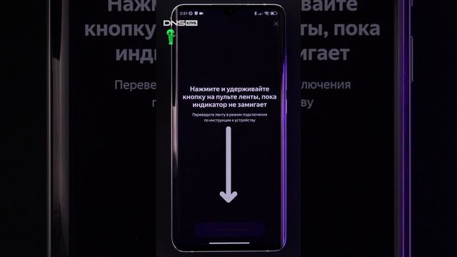 Умный Свет #shorts #умныйсвет #алиса #яндекс