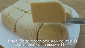 Легкий, быстрый и полезный десерт ,без сахара и без выпечки.