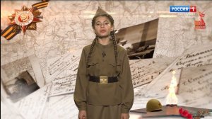 "Правнуки Победы" (на черкесском языке)