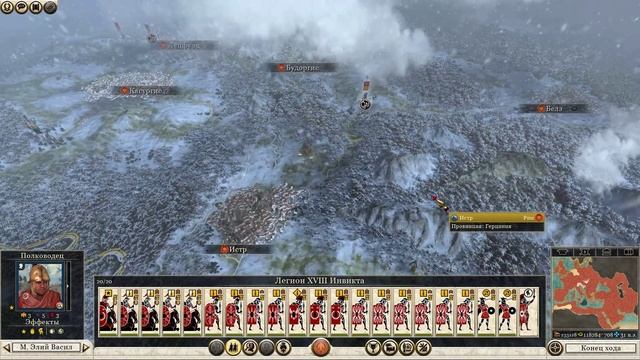 Rome 2 Total War Серия #37 ( Почти все кончено).