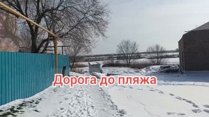 Земельный участок в Отрадном.