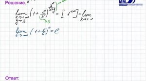 48_Предел функции двух переменных. Часть 1
