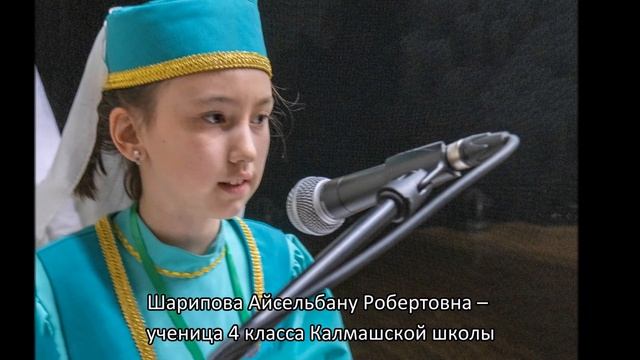 Альметьевск собирает краеведов смотреть онлайн