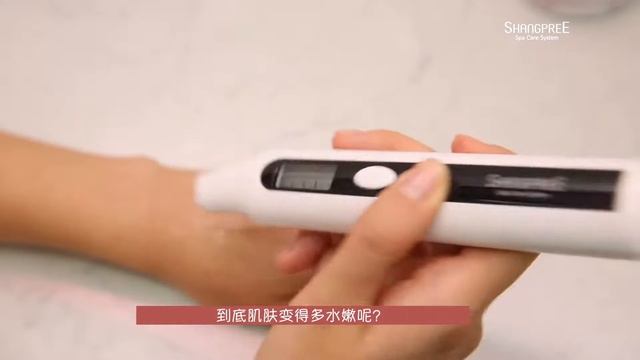 Shangpree |韓國香蒲麗 紅蔘果紅色公主眼膜 (30對) Ginsung Berry Eye Mask