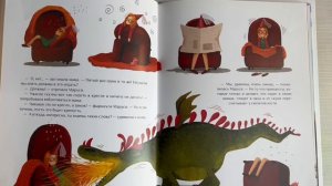 А я не хочу быть принцессой! 
Гжегож Каздепке 
#мякиш #сказки детям #аудиосказки