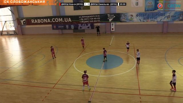 ДЮСШ Новомосковск 1:2 ДЮСШ Синельниково. 2010 г.р. смотреть онлайн