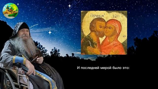 Терпела всю жизнь и зачала в старости! История жизни Иоакима и Анны. #ночнаяслужба #shorts