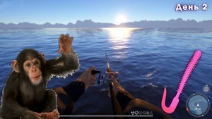 РР4 | Норвежское море | Оснастка "обезьянка" | День 2