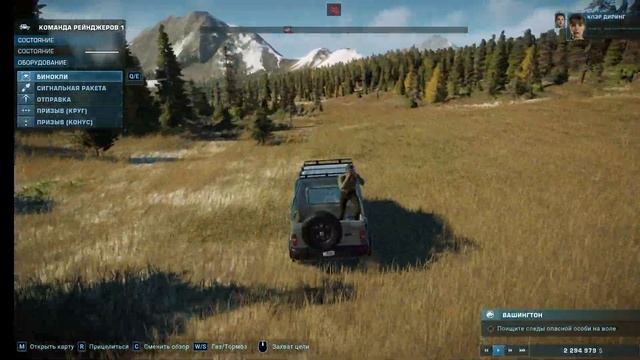 Продолжаем проходить Jurassic World Evolution 2№2. Вашингтон.