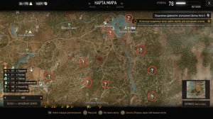 Ведьмак 3 бегаю по вопросикам №9