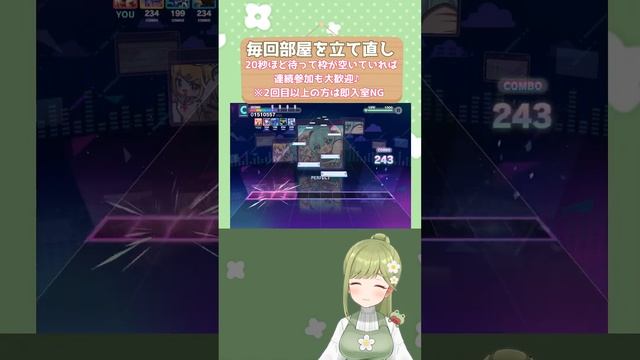 【プロセカ】選曲・難易度自由！みんなでライブ参加型✨ #shorts