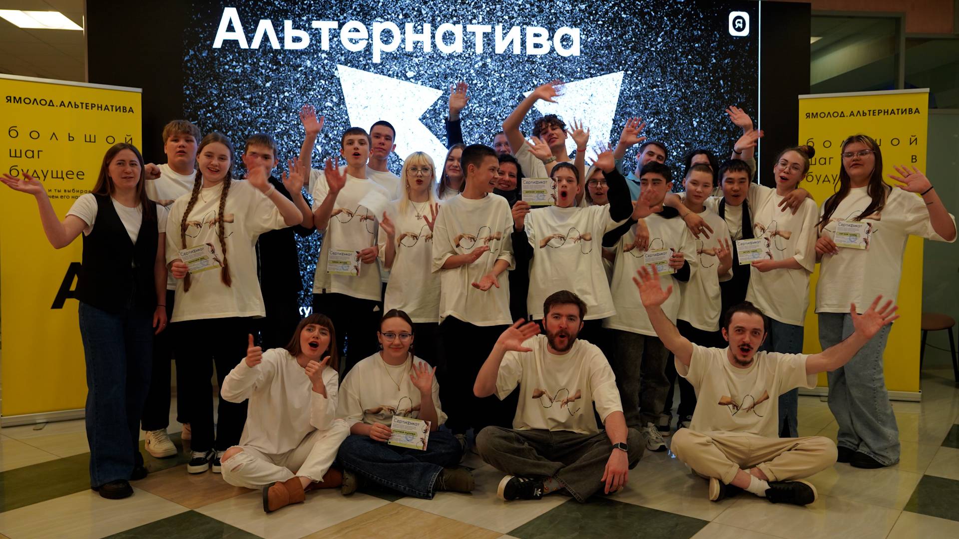 Красноселькупская молодёжь приняла участие в муниципальном этапе социального проекта «Альтернатива»