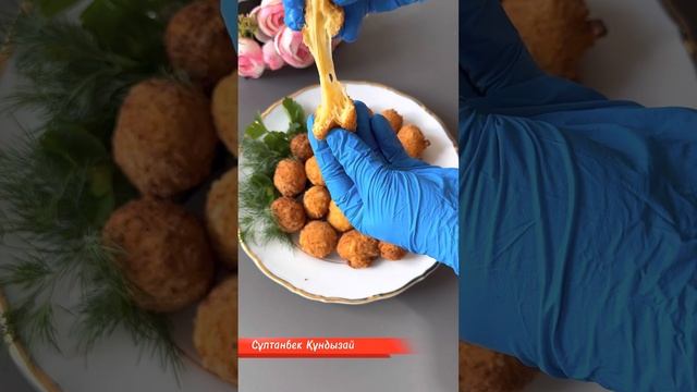 Аузға салса еритін сырные шарики. #сырныешарики смотреть онлайн