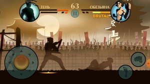 Shadow Fight 2: Тень против Обезьяны