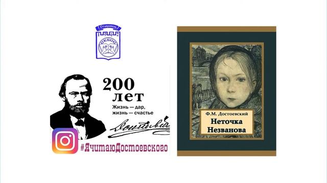 Аудиолента «Цитатник Достоевского» (читает Ж. Гречкина)