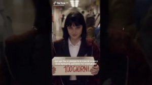ФФ Драко и Т/и"просто друг?"24 часть