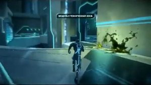 TRON Evolution обзор часть 1