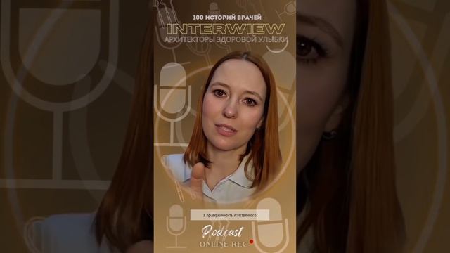 Будущее стоматологии:без боли, без операций,  ....без стоматологов?