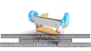 Ножницы по металлу механические цена