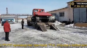 ТТ 4 заезжает на трал