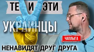 У нас был единственный шанс и мы его...... М.Чаплыга 19-03-2025