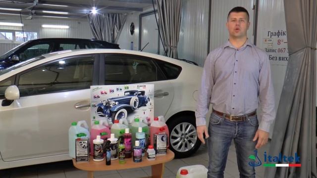 ITALTEK intro смотреть онлайн