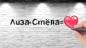 Надпись рукой на стене