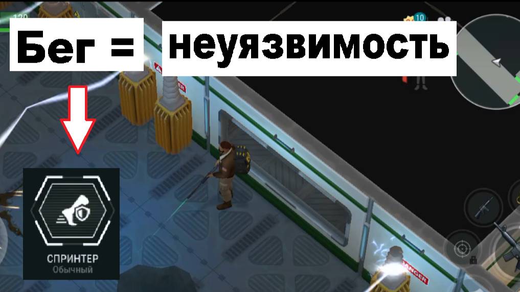 ласт дей лаборатория генезис прошёл сектора А1 и А2